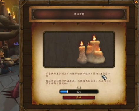 魔兽世界怪异蜡团在哪兑换 魔兽世界怪异蜡团兑换攻略