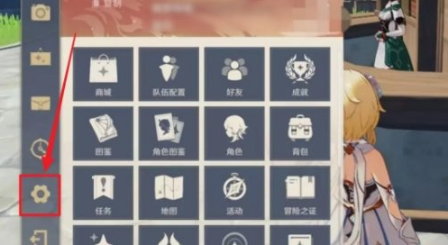原神账号密码修改指南