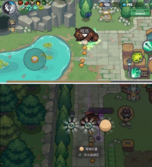 秋梨村彩蛋互动指南 秋梨村彩蛋互动指南