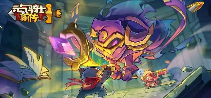 元气骑士前传秋梨村彩蛋怎么找 详细位置攻略解析