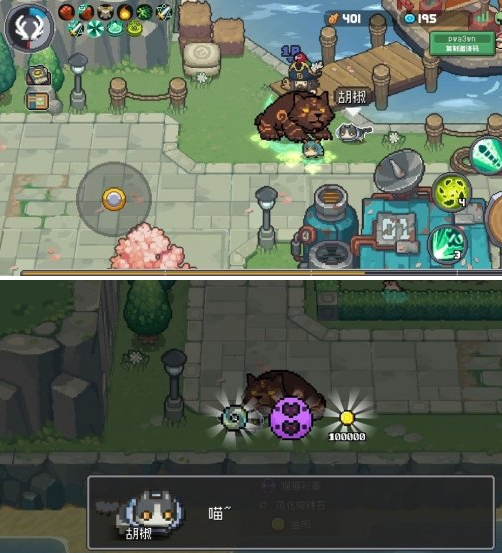 秋梨村彩蛋互动指南 秋梨村彩蛋互动指南