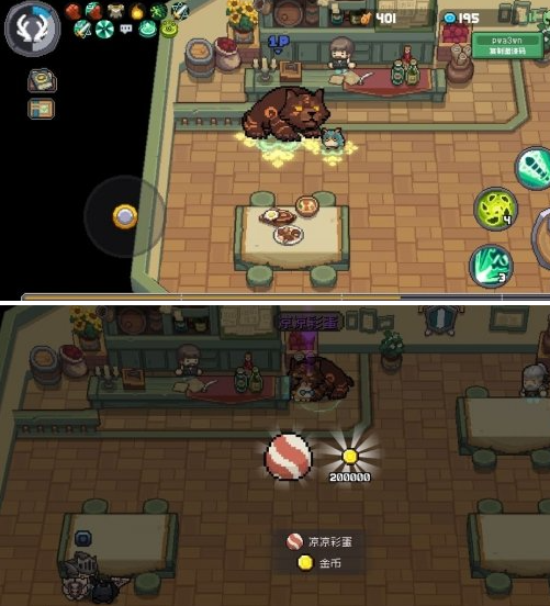 秋梨村彩蛋互动指南 秋梨村彩蛋互动指南