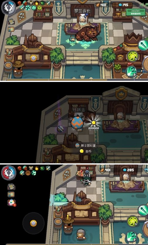 秋梨村彩蛋互动指南 秋梨村彩蛋互动指南