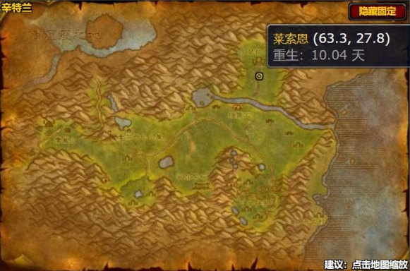 魔兽世界说服者图纸获取方法