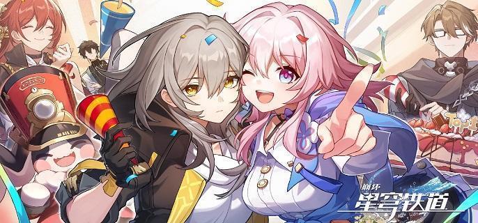 崩坏星穹铁道蕉个朋友成就攻略 崩坏星穹铁道蕉个朋友成就攻略