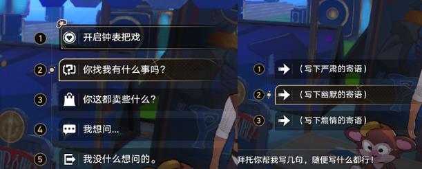 崩坏星穹铁道毕业联络簿成就怎么做 崩坏星穹铁道毕业联络簿攻略