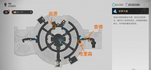 崩坏星穹铁道美梦多彩理想自由成就攻略 崩坏星穹铁道美梦多彩理想自由成就攻略