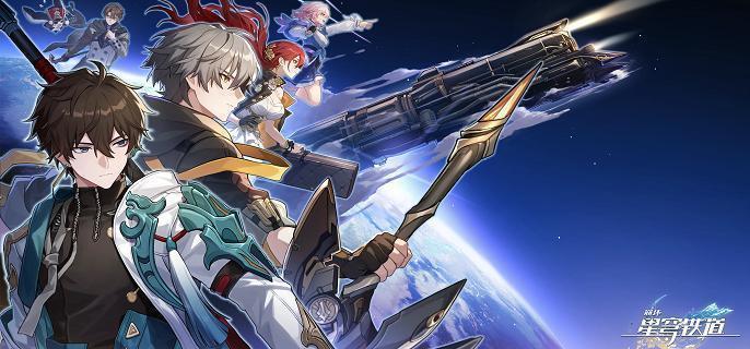 崩坏星穹铁道美梦多彩理想自由成就攻略 崩坏星穹铁道美梦多彩理想自由成就攻略