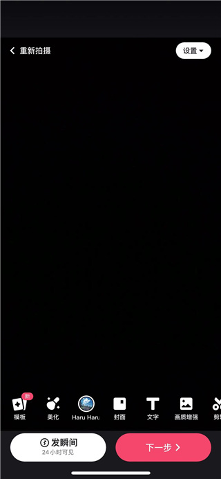 快手视频编辑