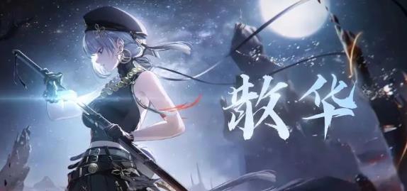 鸣潮椿配队 鸣潮椿阵容推荐