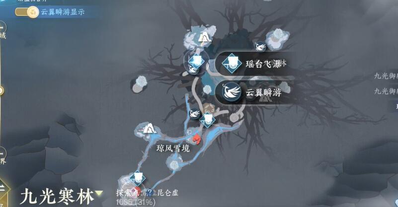 逆水寒手游割草大师成就攻略