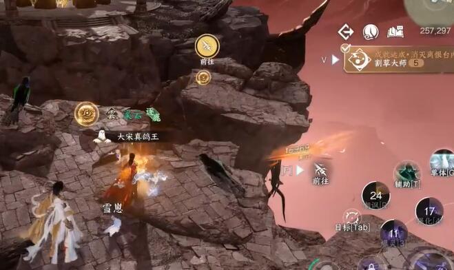 逆水寒手游割草大师成就攻略