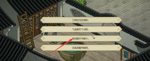 衙门进入擂台