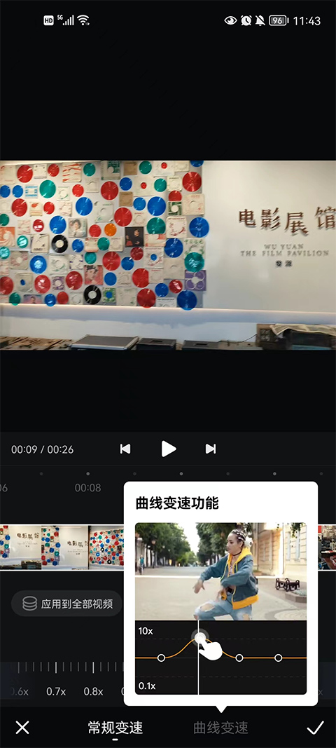西瓜视频原创标识添加