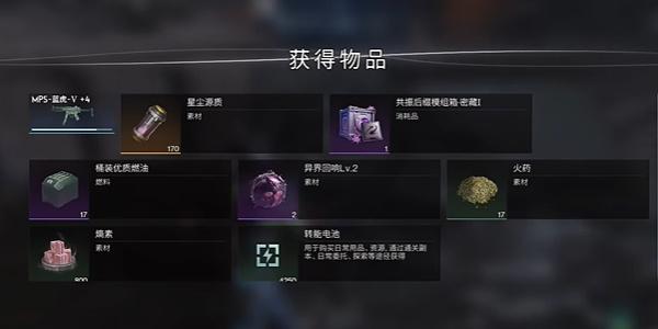 高伤害奖励