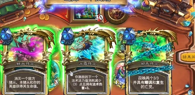 泰坦随从技能使用示例