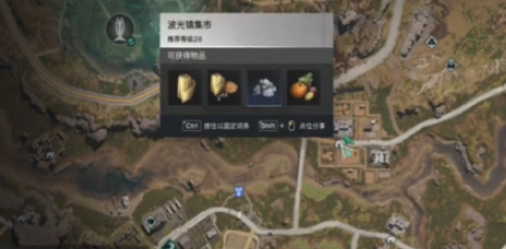 七日世界碎裂面包食谱获取方法 七日世界碎裂面包食谱获取方法