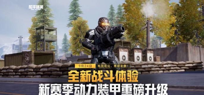 和平精英地铁逃生避难所功能有哪些 和平精英地铁逃生避难所功能有哪些