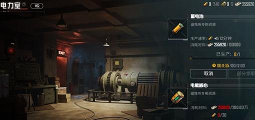 和平精英地铁逃生避难所功能有哪些 和平精英地铁逃生避难所功能有哪些