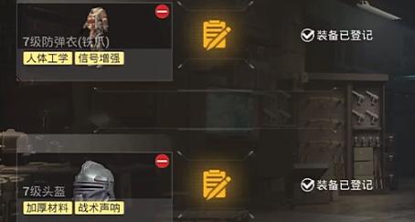 和平精英地铁逃生避难所功能有哪些 和平精英地铁逃生避难所功能有哪些