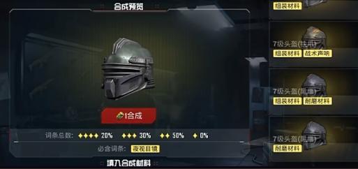 和平精英地铁逃生避难所功能有哪些 和平精英地铁逃生避难所功能有哪些