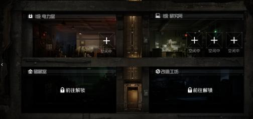 和平精英地铁逃生避难所功能有哪些 和平精英地铁逃生避难所功能有哪些