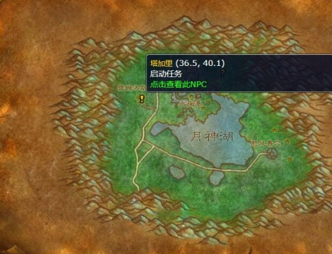 魔兽世界海狮试炼居民NPC怎么找 魔兽世界海狮试炼居民NPC怎么找