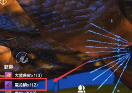 妄想山海鼍龙鳞获取方法