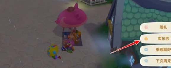 摩尔庄园垃圾处理方法