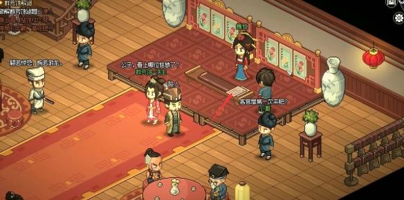 楚馆楼内琴位置