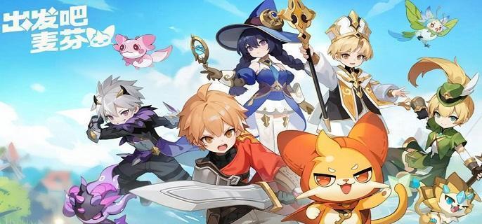 出发吧麦芬世间万象其中副本通关技巧 出发吧麦芬世间万象其中副本通关技巧