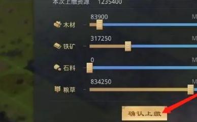 率土之滨主城沦陷反叛流程