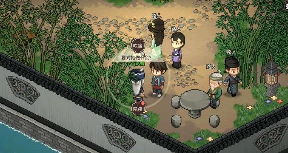 大侠立志传苗彩蝶吹笛任务怎么做 大侠立志传苗彩蝶吹笛任务方法