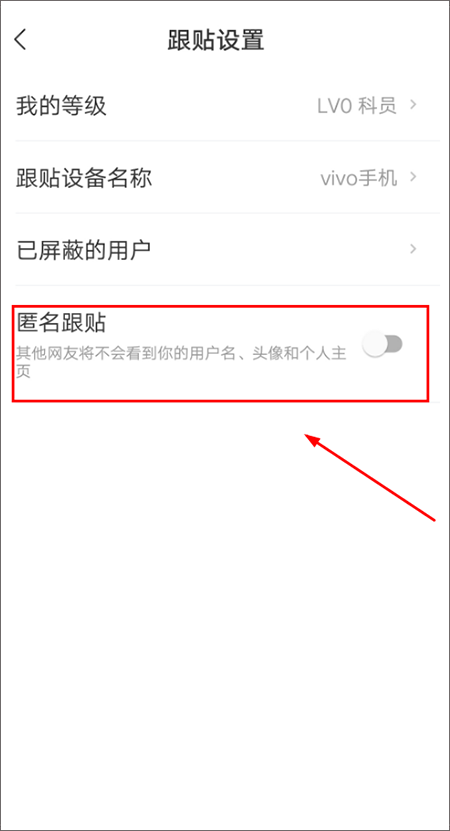 新闻阅读
