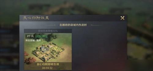 三国谋定天下S4全新地形有哪些 三国谋定天下S4全新地形