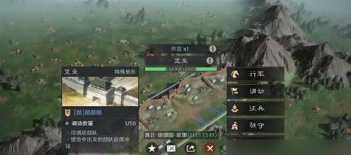 三国谋定天下S4全新地形有哪些 三国谋定天下S4全新地形