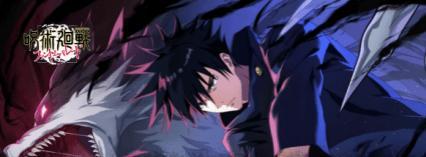 咒术回战手游术式角色有哪些 咒术回战手游术式角色介绍