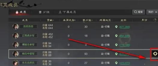 设置按钮位置