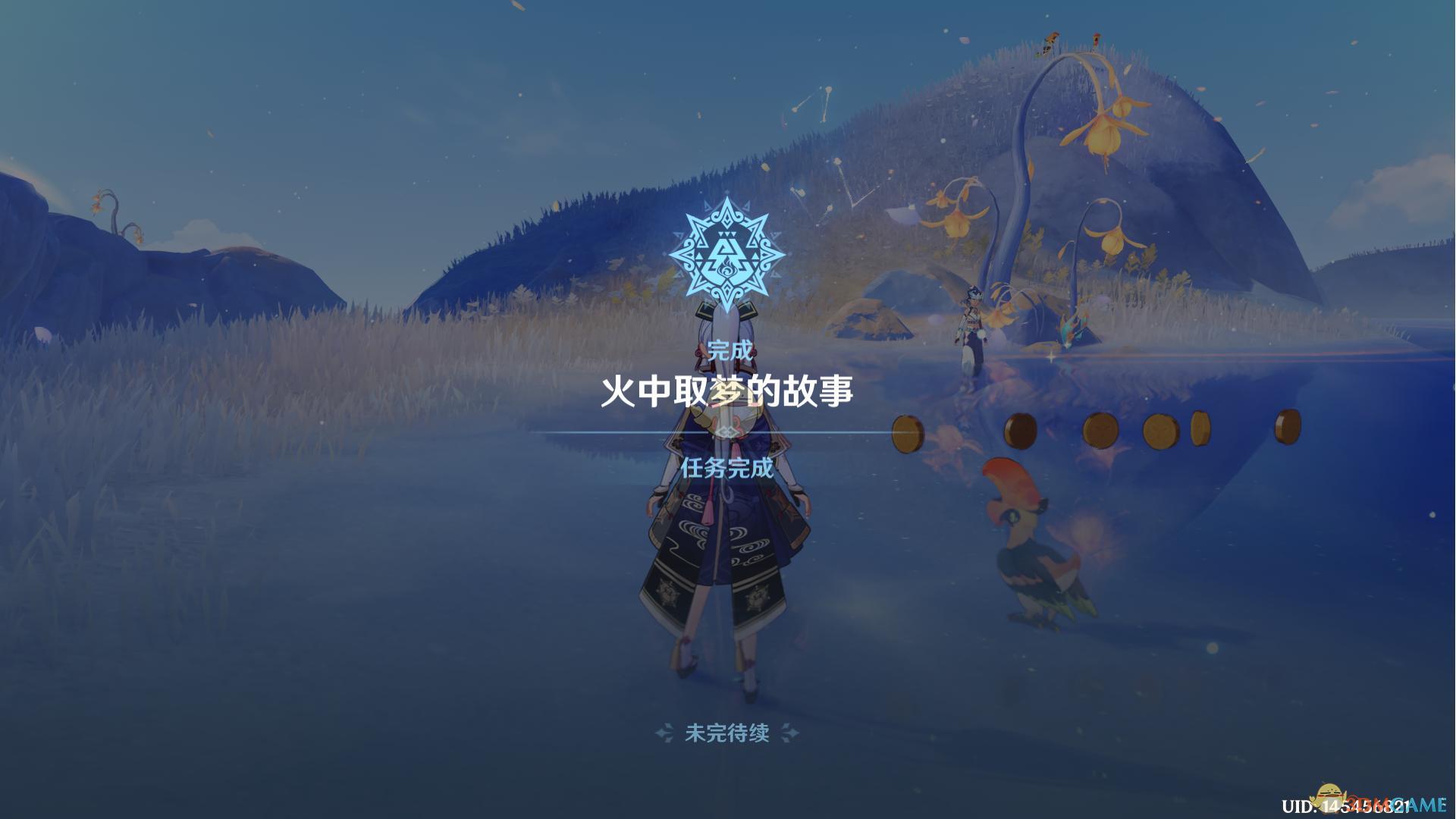 原神溯寻者不可得任务完成方法