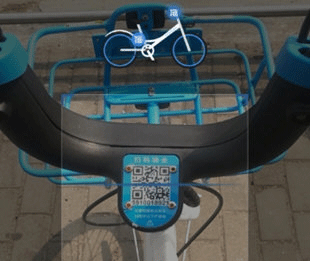共享单车软件