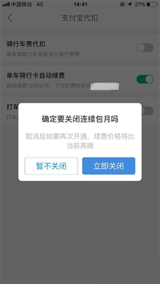 哈啰最新版本下载