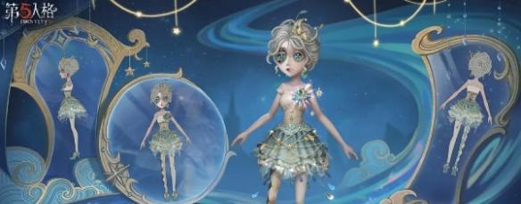 第五人格第三十五赛季精华3皮肤介绍