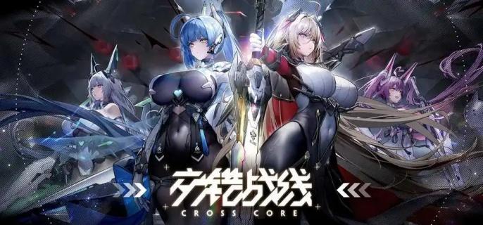 交错战线五星角色选择攻略 五星角色推荐搭配