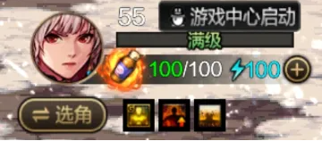 视觉提示避免遗漏