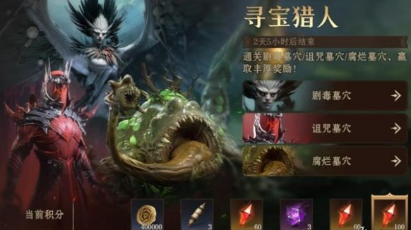 龙息神寂体力使用技巧