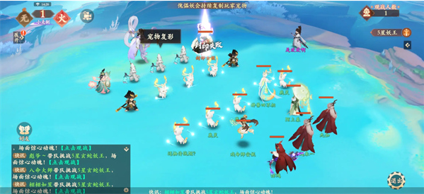 封神幻想世界五星妖王通关技巧