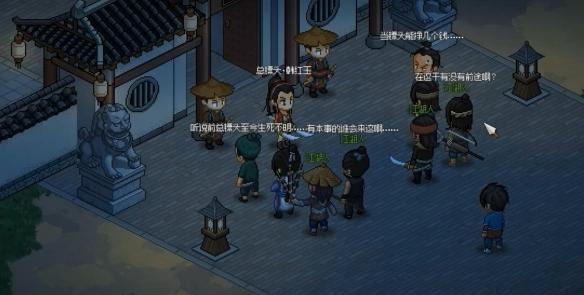 韩红玉密室探索技巧