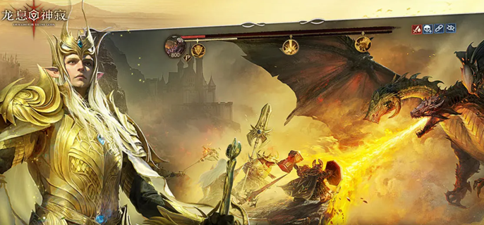 龙息神寂神器选择推荐