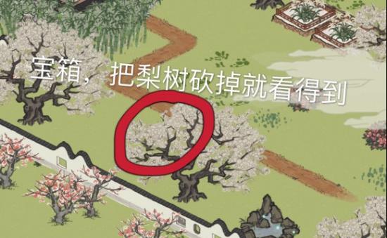 江南百景图丽娘府宅宝箱位置