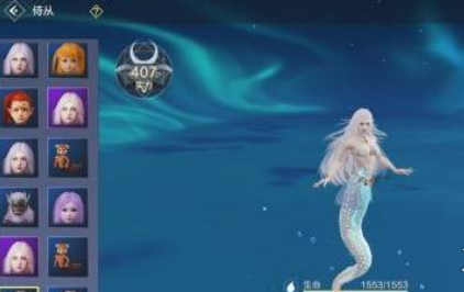 妄想山海元液获取方法